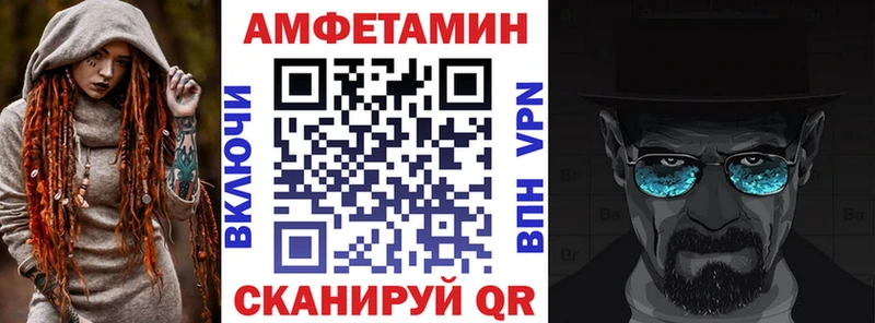 наркота  ОМГ ОМГ маркетплейс  АМФ 98%  Петрозаводск 