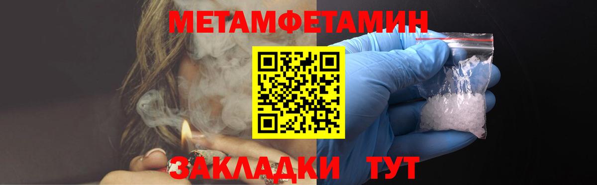 АМФ  Вход с VPN  Петрозаводск  Амфетамин Premium 