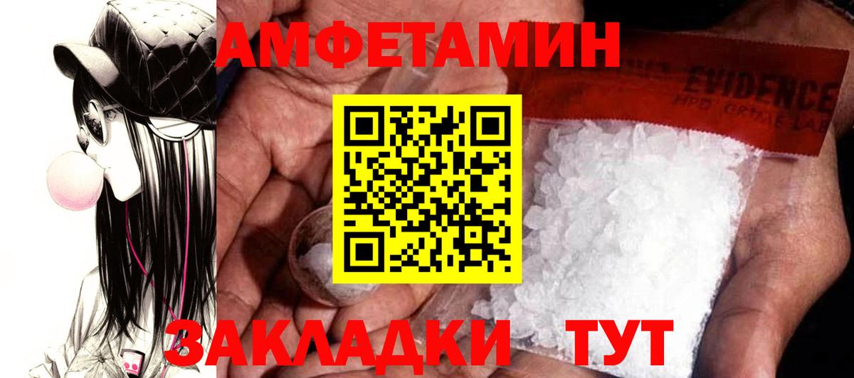 АМФ Premium Петрозаводск