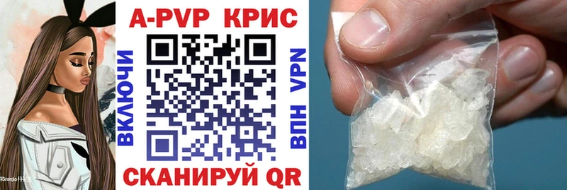 А ПВП крисы CK Петрозаводск