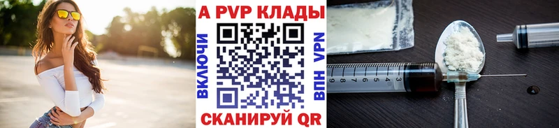 A PVP Crystall Петрозаводск