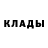 Метадон methadone StephhRoche
