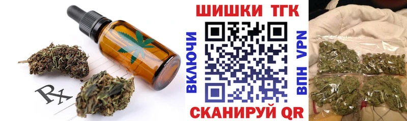 mega зеркало  Петрозаводск  Canna-Cookies конопля 