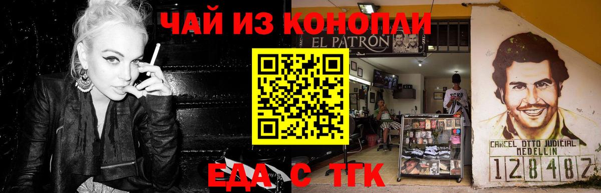 Cannafood марихуана  Вход с VPN  Петрозаводск 