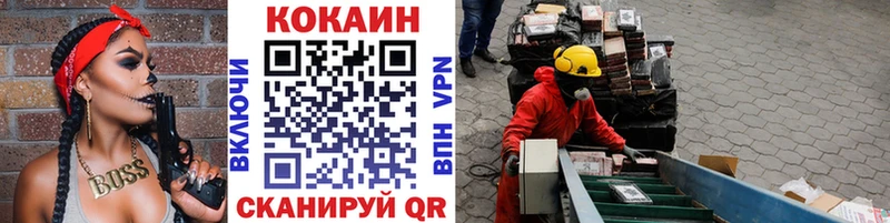 COCAIN 97%  даркнет сайт  Петрозаводск 