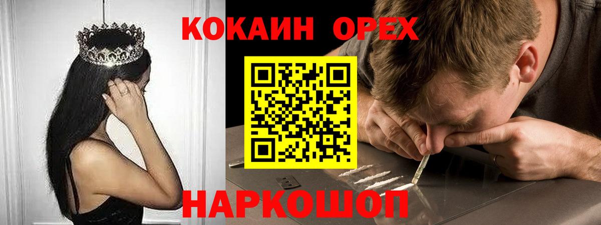 MDMA Петрозаводск