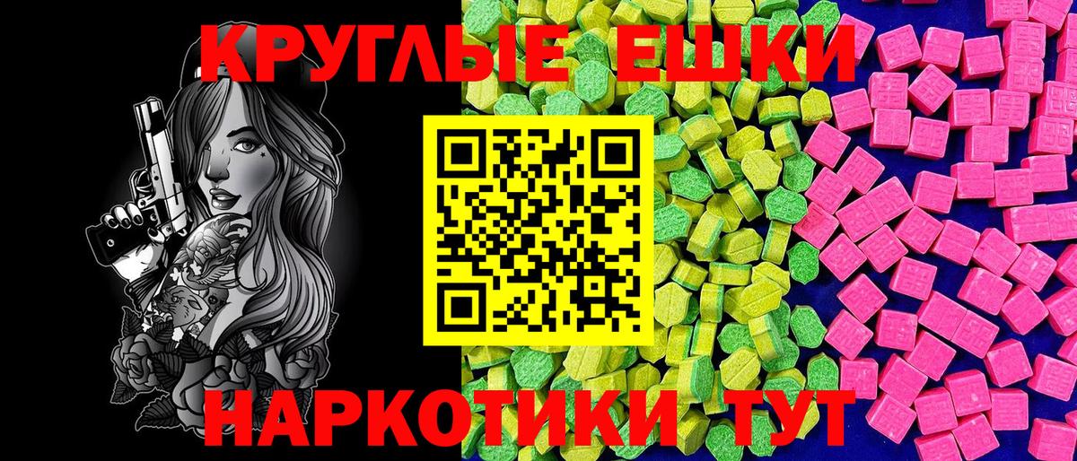 Ecstasy 280мг Петрозаводск