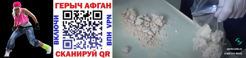 как найти   Петрозаводск  Героин VHQ 