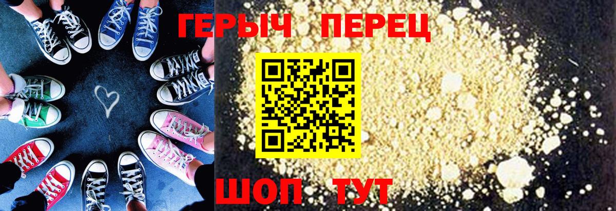 ГЕРОИН Афган  Вход с VPN  Героин  Петрозаводск 
