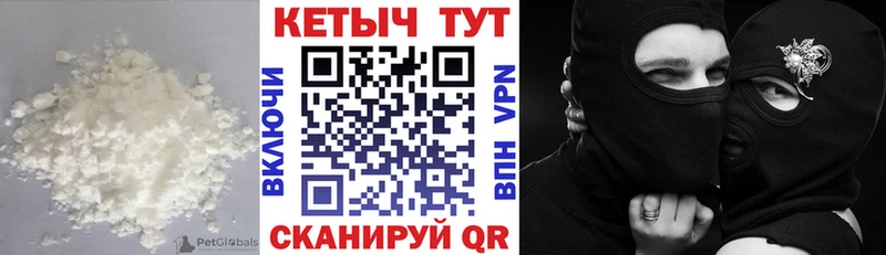 Кетамин ketamine  что такое наркотик  Петрозаводск 
