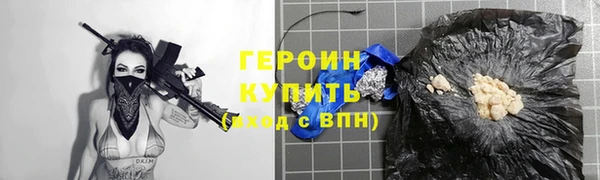 твердый Армянск
