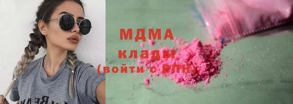 наркотики Арсеньев