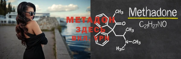 гашишное масло Навашино