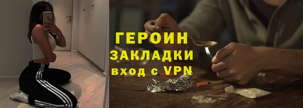 скорость mdpv Березники