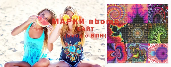 кокс Нефтегорск