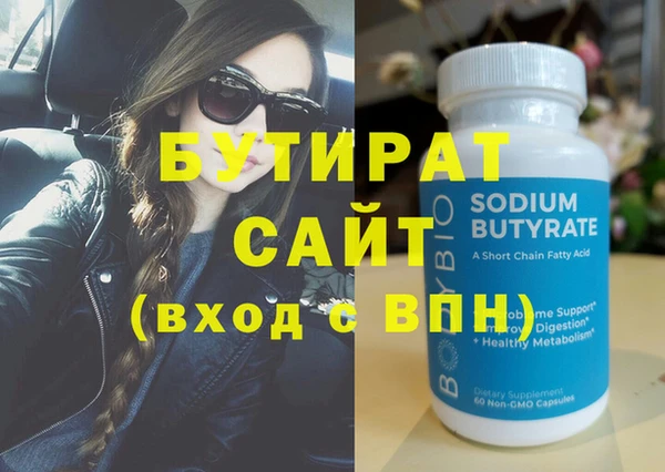 мдма Кодинск