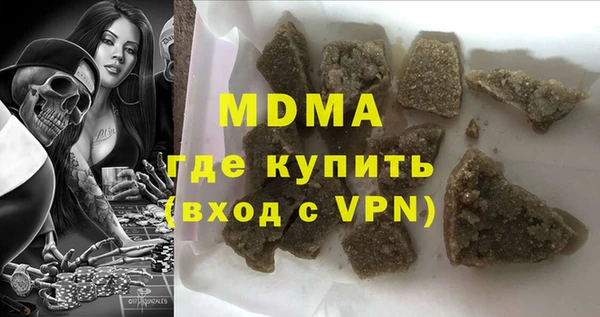 кокс Нефтегорск
