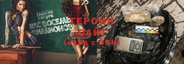 герыч Одинцово