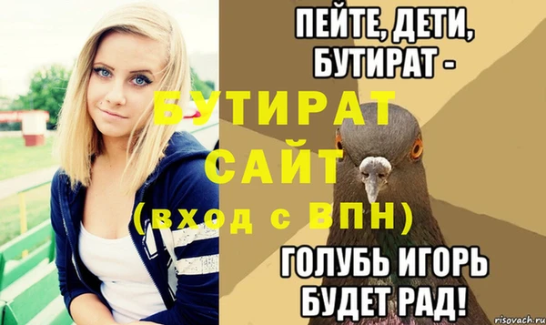 каннабис Нефтекумск