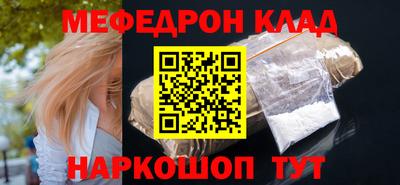 бутират Кимры