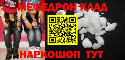 бутират Кимры