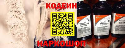сатива Кинель