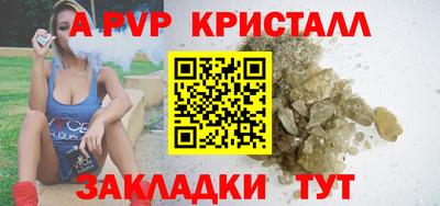 меф VHQ Кингисепп