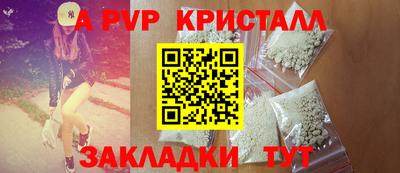 сатива Кинель