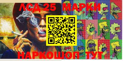 бутират Кимры