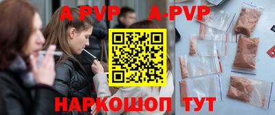 меф VHQ Кингисепп