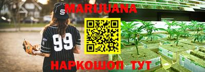 бутират Кимры