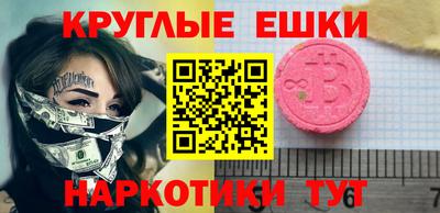 меф VHQ Кингисепп