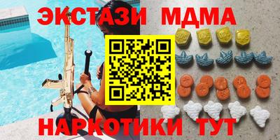 сатива Кинель