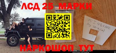 молекула духа Конаково