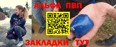 бутират Кимры