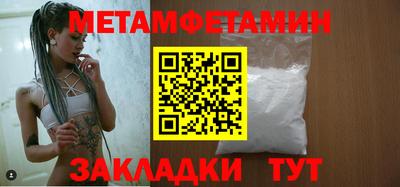 меф VHQ Кингисепп
