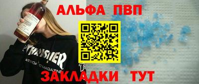 сатива Кинель