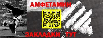 меф VHQ Кингисепп