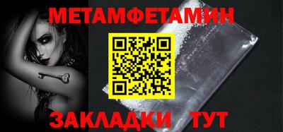 сатива Кинель