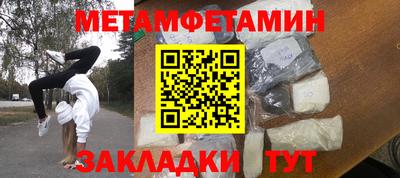 меф VHQ Кингисепп