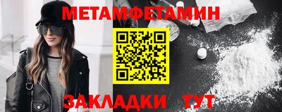меф VHQ Кингисепп