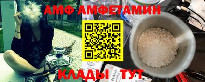 сатива Кинель