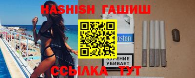 меф VHQ Кингисепп