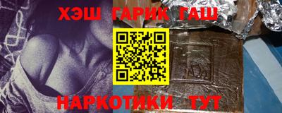 меф VHQ Кингисепп