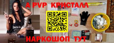 меф VHQ Кингисепп
