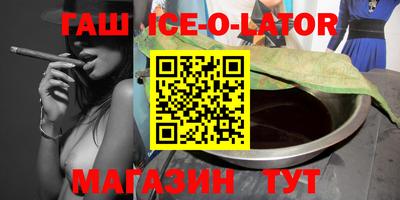 бутират Кимры