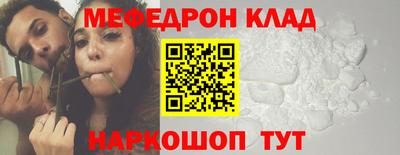 сатива Кинель