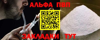 меф VHQ Кингисепп