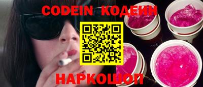 сатива Кинель