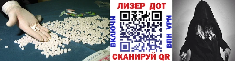 LSD-25 экстази ecstasy  нарко площадка как зайти  Петрозаводск 